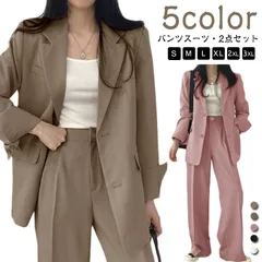 ママ オフィス オフィスカジュアル ジャケット 卒業式 体型カバー セットアップ レディース スーツ 韓国 入学式 パンツスーツ きれいめ ビジネス ゆったり フォーマル テーパードパンツ 通勤 秋冬#yskma605009