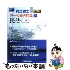 極細繊維クロス 司法書士DVD170枚と本２２冊 - 通販 - thinkactsolve.my