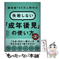 中古】 京極忠高の出雲国・松江 （松江市ふるさと文庫） / 西島太郎 / 松江市教育委員会 - メルカリ