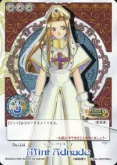 【中古】アニメ系トレカ No.004[ノーマル]：ミント・アドネード