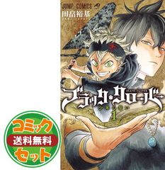 블랙 클로버 코믹 1-29 권 세트 [Comic]