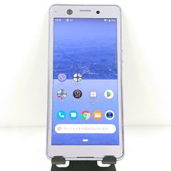 Xperia Ace J3173 Rakuten パープル 送料無料 本体 c13811