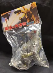 ゴジラ　マーミット世紀の大怪獣シリーズ　怪獣総進撃　新品未開封品　フィギュア 楽天市場】【中古】マーミット 世紀の大怪獣シリーズ怪獣総進撃