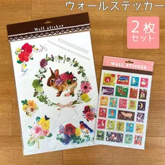 ウォールステッカー　2枚セット　フラワーコサージュ＆スタンプアルファベット　キッズ・子供部屋用インテリアシール