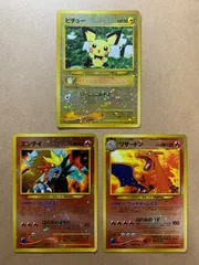 【psa9】ピチュー　旧裏　プレミアムファイル2 neoP2 即購入○ psa9】ピチュー プレミアムファイル2 PROMO 旧裏 - メルカリ