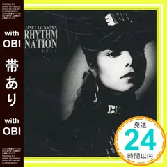 JANET JACKSON'S / RHYTHM NATION　LPレコード Janet Jackson / Rhythm Nation 1814 (LP) / A&M 1989 US
