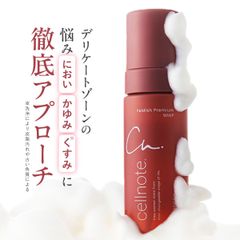 cellnote. FeMish Premium WHIP 150ml アロマティックウッディの香り デリケートゾーンソープ