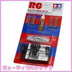 2026年最新】タミヤ tb-02の人気アイテム - メルカリ