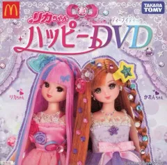 【中古】その他DVD リカちゃん ハッピーDVD(2019)