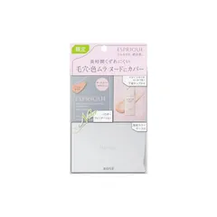 エスプリーク ファンデーション ヌードカバー ロングステイ パクト スポンジ＋専用ケース＋化粧下地 0.6g 付き 限定セット 9g しっかりカバー 毛穴 色ムラ 素肌感 410 オークル SPF22/PA++