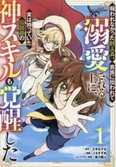 2025年最新】雀神伝説の人気アイテム - メルカリ