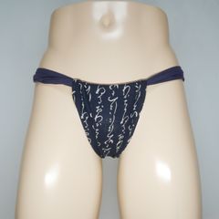 黒猫ふんどし　男性用　平面タイプ　クラシックモデル　和柄7