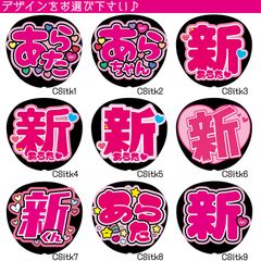 反射うちわ文字★ファンサ文字フルオーダーF3L完全団扇文字パネル連結 G反射うちわ文字【翔太】F3Lファンサ文字 屋外対応水に濡れても