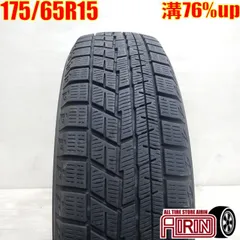 2025年最新】175/65r15 スタッドレス アクアの人気アイテム