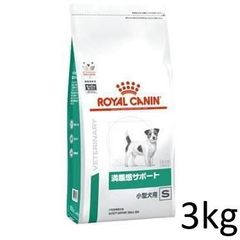 ロイヤルカナン 犬用 満腹感サポート 小型犬用 S(3kg)