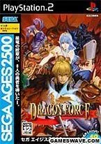 【中古】SEGA AGES2500シリーズ Vol.18 ドラゴンフォース - PS2