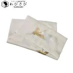 和装小物 帯揚げ 正絹 綸子 飛翔鶴に寄せ柄 乳白色 礼装 金彩 C-6086