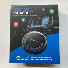 2023年最新】ottocast picasou2の人気アイテム - メルカリ