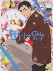 サンリオ男子 Blu-ray vol.1～3 サントラ セット売り 2025年最新】サンリオ男子 blu-rayの人気アイテム - メルカリ