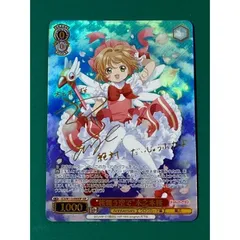 桜舞う空で　木之本桜　ssp PSA10 “桜舞う空で”木之本桜 SSP PSA10 “桜舞う空で”木之本桜 SSP