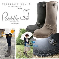 【送料込】ブラッシュド加工 レインシューズ エンジニア ハイカットブーツ
