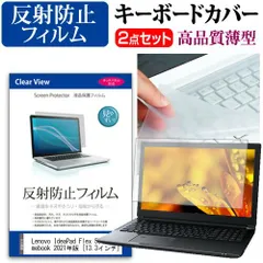 2025年最新】ideapad flexの人気アイテム - メルカリ