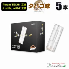 2025年最新】JT ploom tech プルーム テック 電子タバコの人気 2025年最新】JT ploom tech プルーム テック 電子タバコの人気