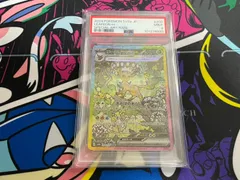 PSA9】リーフィアex SAR 200/187 sv8a テラスタルフェスex