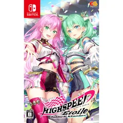 Nintendo Switch スイッチソフトハイスピードエトワール パドックストーリーズ(HIGHSPEED Etoile Paddock Stories) 通常版 エンターグラム