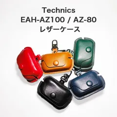 パナソニック EAH-AZ100 ブラック ほぼ未使用＋非売品ポーチつき テクニクス、新TWS「EAH-AZ100」購入でオリジナルガジェット