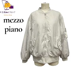 美品メゾピアノジュニア リバーシブル ブルゾン L(160) ボア MA-1 ライトグレー ゆったり オーバーサイズ