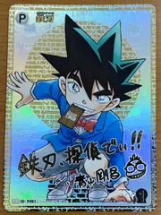 2026年最新】コナン サイン psaの人気アイテム - メルカリ