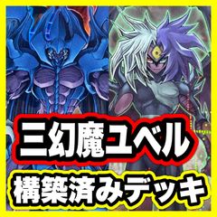 キラーチューン 本格構築済みデッキ リトルナイト ティフォン 優勝構築 キュー キラーチューン 本格構築済みデッキ リトルナイト ティフォン
