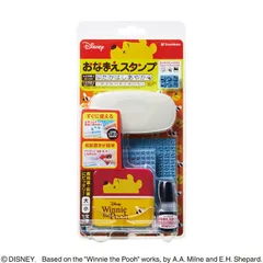 【 新品 未開封 】 シヤチハタ おなまえスタンプ 大・小文字セット プー GA-CADP 未使用 送料無料のサムネイル