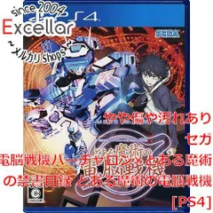 2025年最新】とある魔術の電脳戦機の人気アイテム - メルカリ