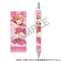 【新品】やはり俺の青春ラブコメはまちがっている。完 太軸ボールペン 由比ヶ浜結衣 水着パラソル【正規品】のサムネイル