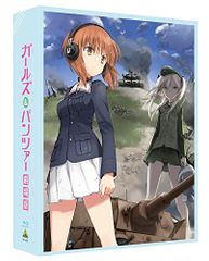 ガールズ&パンツァー 劇場版 (特装限定版) [Blu-ray]／水島努