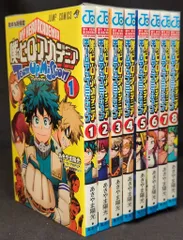 集英社 ジャンプコミックス あきやま陽光 僕のヒーローアカデミア チームアップミッション 全8巻 再版セット