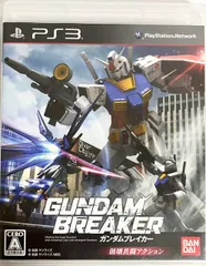 ガンダムブレイカー - PS3 [PlayStation3]