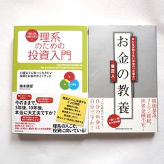 投資苑2 Q&A - メルカリ