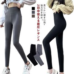  レギンス パンツ ヨガパンツ レギンスパンツ ヨガ スポーツウェア ヨガ スパッツ ダイエット 加圧 着圧スパッツ 着圧 レギンス レディース スパッツ ヨガウェア ハイウエスト 美脚 引き締め イ#cjfj142510