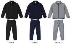 9.4オンス T/R ダンボールニット フルジップ ジャケット上下セット L XL LL ブラック ネイビー ヘザーグレーのサムネイル