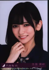 乃木坂46 おひとりさま天国 初回限定盤 池田瑛紗 封入特典生写真 ヨリ