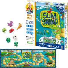 ドリームブロッサム 長友先生のワールドセレクション 算数ゲーム 暗算力を育む ジャングルで算数すごろく LSP5052-JNS 5歳以上 知育玩具 おもちゃ