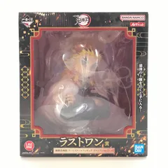 〇BANDAI SPIRITS フィギュア 煉獄杏寿郎 ラストワンver. 「一番くじ 鬼滅の刃 ～心を燃やせ～」 ラストワン賞 アートスケールフィギュア 未開封品