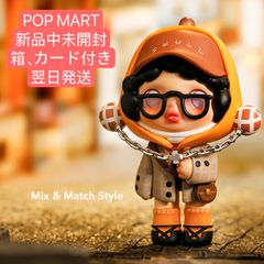 POP MART SKULLPANDA HYPEPANDA Mix & Match Style