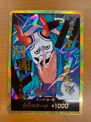 2025年最新】金ドンカード エースの人気アイテム - メルカリ