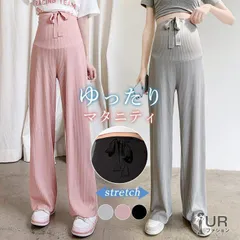 マタニティパンツ ワイドパンツ プリーツパンツ 夏 ロング丈 調整可 腹包み 妊娠 妊婦 ストレッチ 涼しい 産前 産後 ゆったり 春秋 ボトムス JSlg105