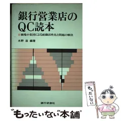 2024年最新】銀行にの人気アイテム - メルカリ