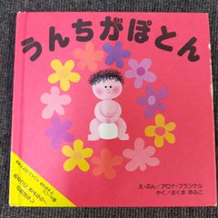 【中古】 ＧＴＯ 担任鬼塚誕生！！/講談社/藤沢とおる 中古】 GTO 担任鬼塚誕生！！/講談社/藤沢とおる GTO